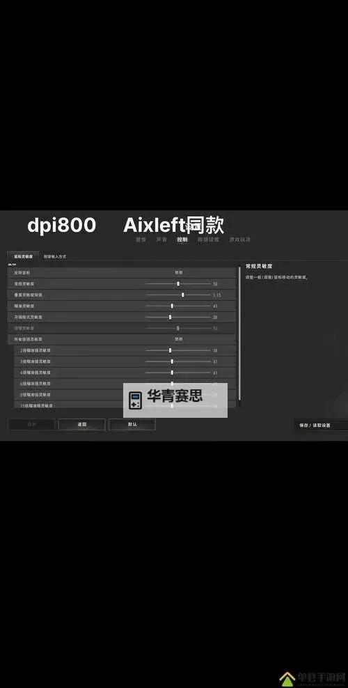 《绝地求生》报点图文教学 绝地求生怎么报点图1