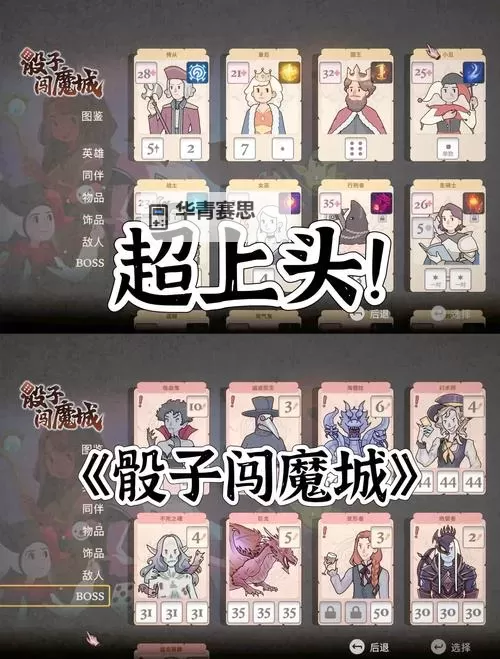 必玩卡牌游戏推荐 必玩卡牌游戏大全图2