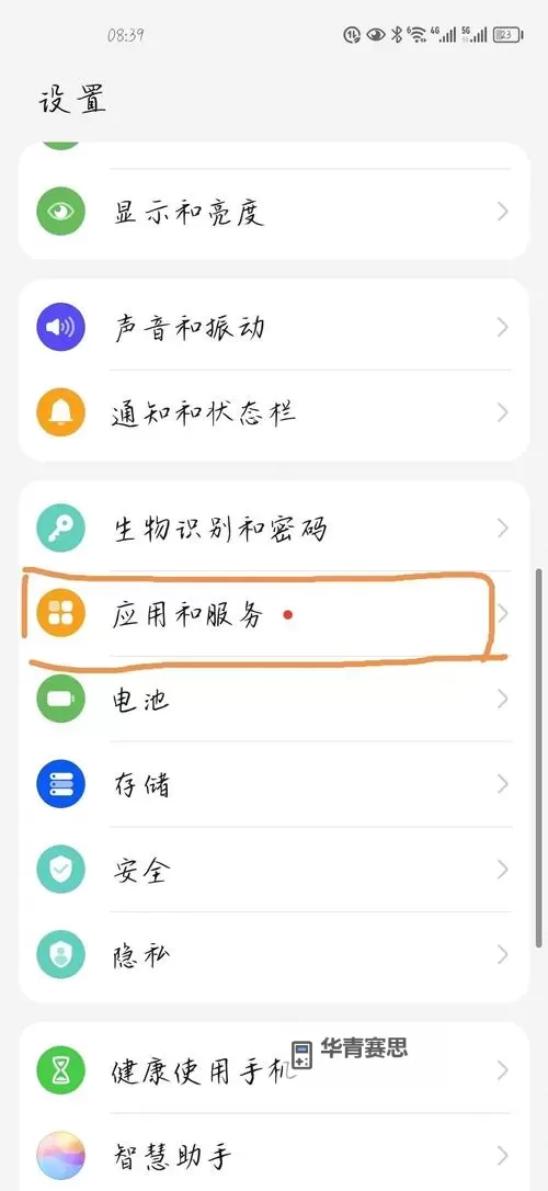 心在萌在怎么双开、多开?心在萌在双开助手工具下载安装教程图2