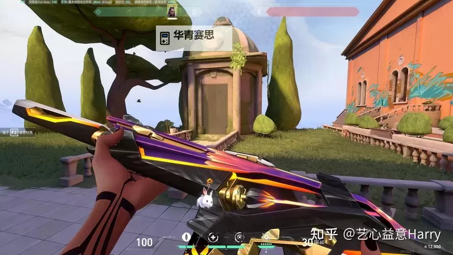 《无畏契约》2024年冠军套实机效果分析图1