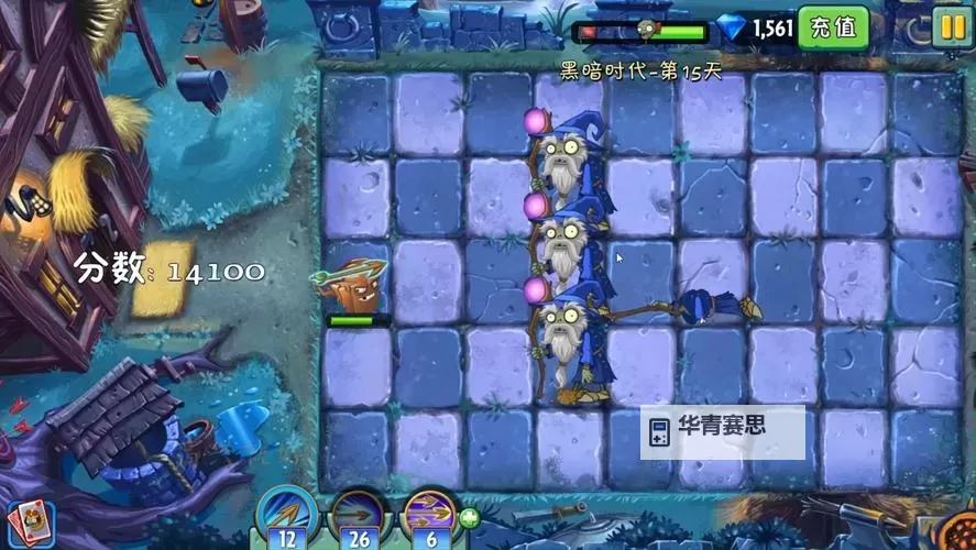 植物大战僵尸2:黑暗时代 无尽模式图文攻略图2