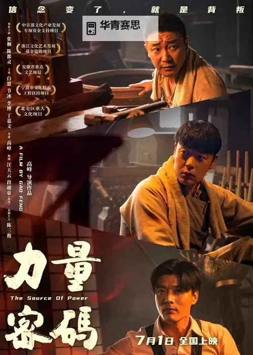 探索更多:免费播放国产mv免费在线电影资源详解图1