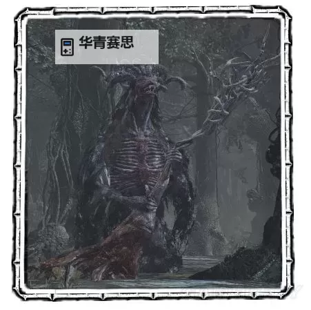 《黑暗之魂3》十大强力小怪一览 最强怪物图1