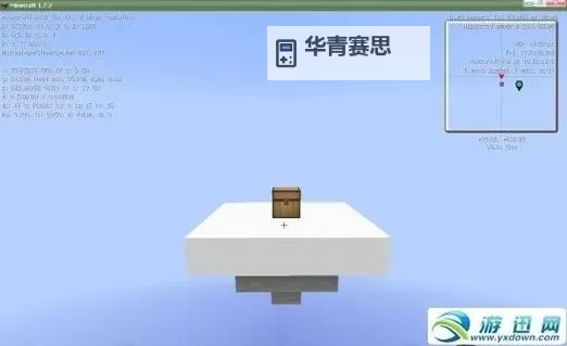 《我的世界》空岛模板制作教程 我的世界空到模板怎么作图2