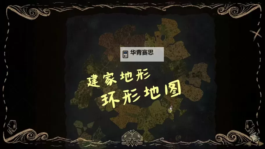 《饥荒》恒温永亮区域建造方法图1