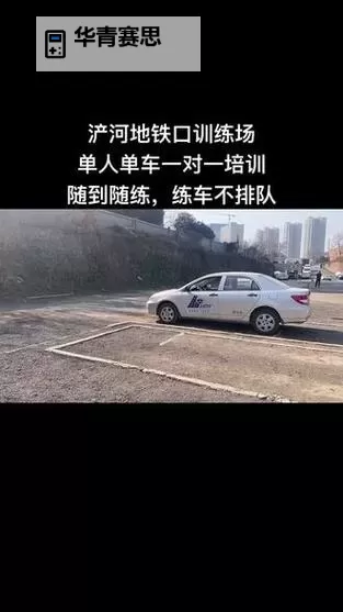 精彩瞬间：我坐地铁车被高C短文的意外体验图1