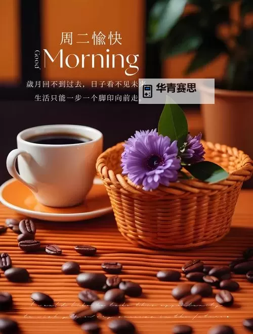 激励心灵的力量:探索正能量网站www正能量免费网站,点亮生活每一天图1