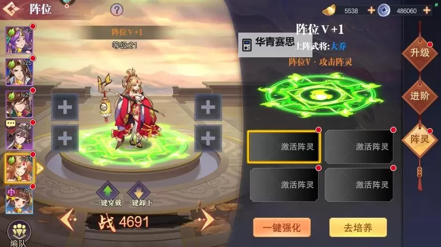 《荣耀时刻》如何快速提升战力?  荣耀时刻快速提升战斗力方法图1