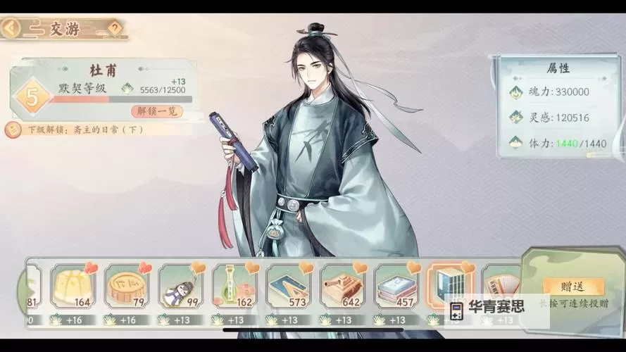 墨魂双开挂机软件盘点 2021最新免费墨魂双开挂机神器推荐图1