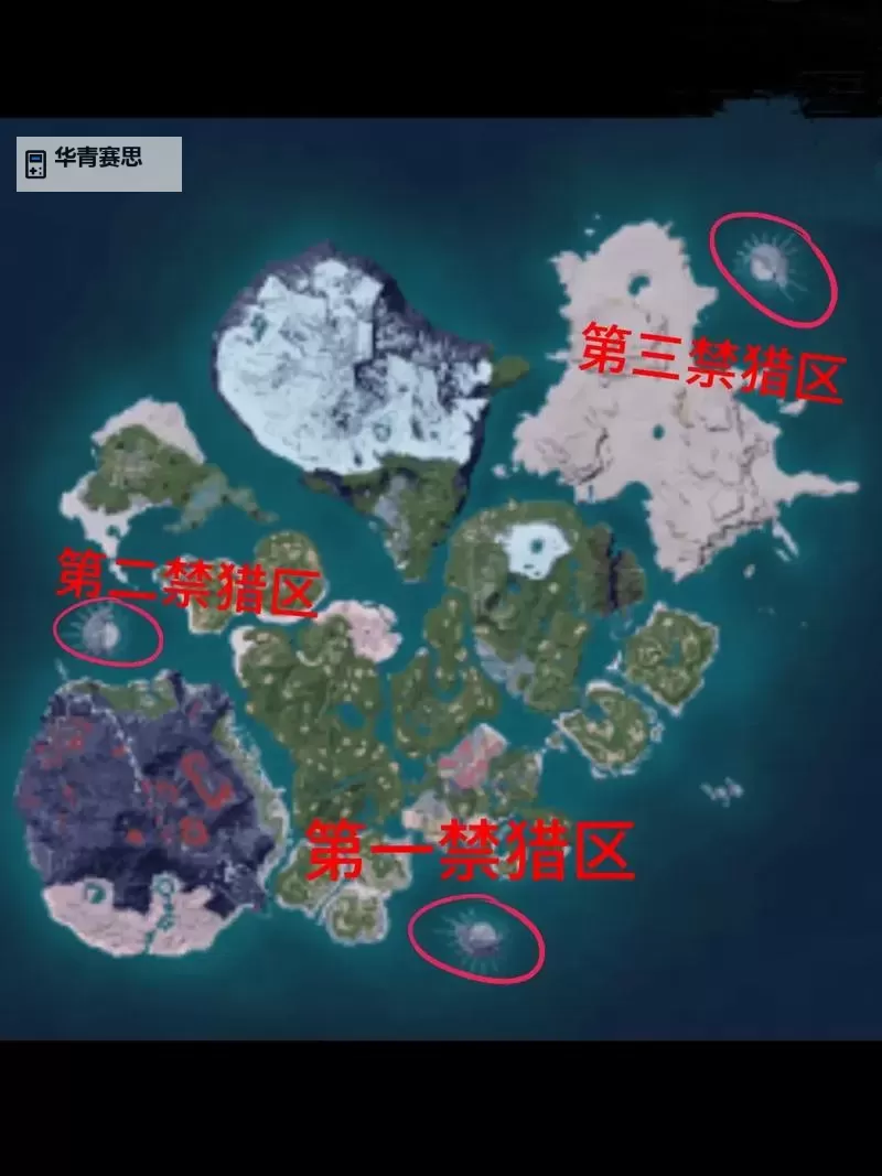 《幻兽帕鲁》毛掸儿捕捉位置一览 053毛掸儿在那抓图1