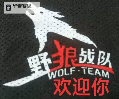 探索多元文化交流:野狼第一精品社區引领社区新潮流图1