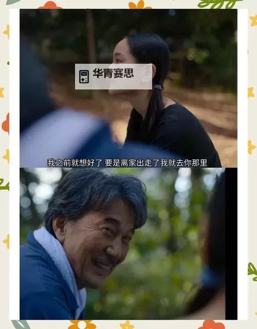 探索日本生活片一区二区的精彩世界图1