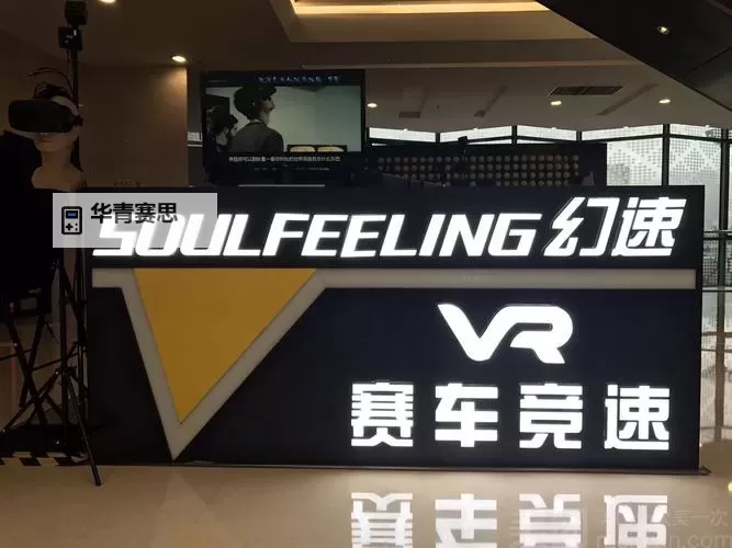 幻速赛车电脑版下载 怎么电脑玩幻速赛车?图1