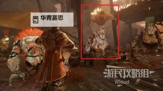 《光与影33号远征队》助力标记符纹获取教程 助力标记符纹在哪图1