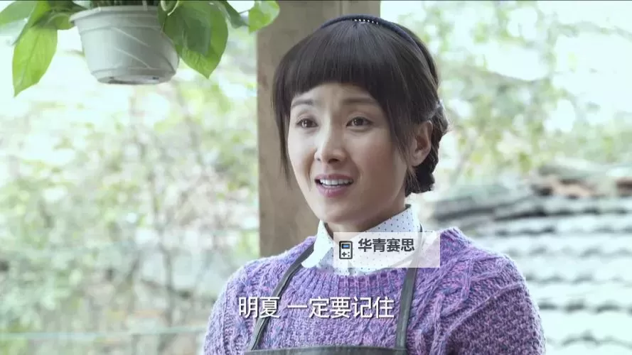 免费在线观看《老阿姨2》,高清畅享老阿姨2免费播放电视剧影视体验图1