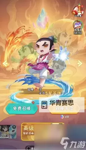 葫芦娃大作战英雄怎么重生回退? 葫芦娃大作战英雄回退重生的方法图1