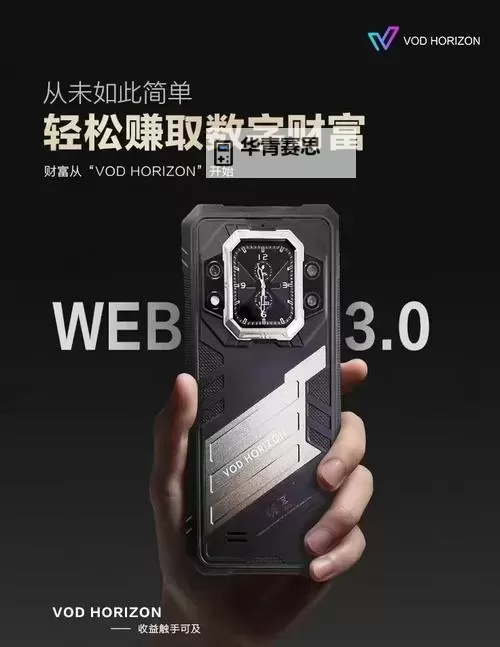 中国VodafoneWiFi性能提升:优化连接体验的全面指南图1