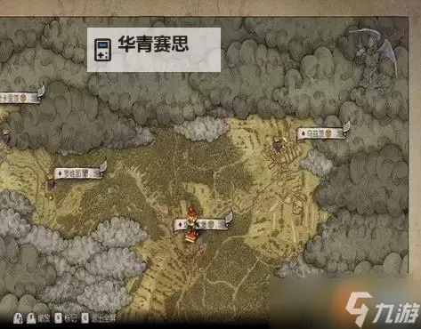 《天国拯救2》霍洛拉维领主斗盾获取教程 失去的荣誉支线攻略图1