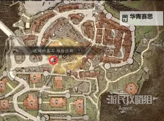 《龙之信条2》巫师新手开荒玩法详解图1