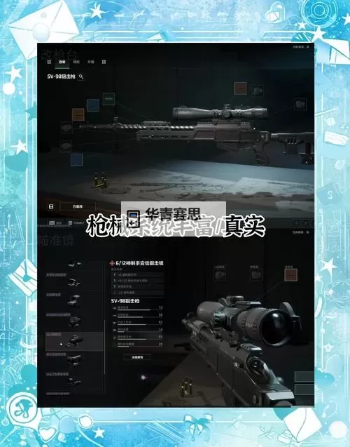 《三角洲行动》靶场系统介绍 靶场有什么功能图1