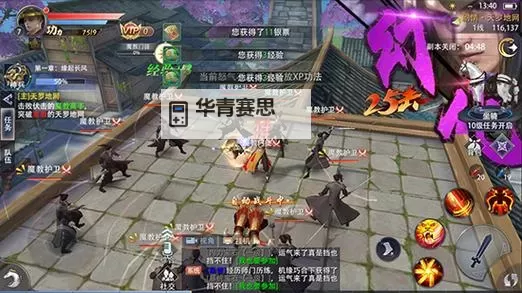 一剑江湖电脑版下载 最全一剑江湖电脑版攻略图1