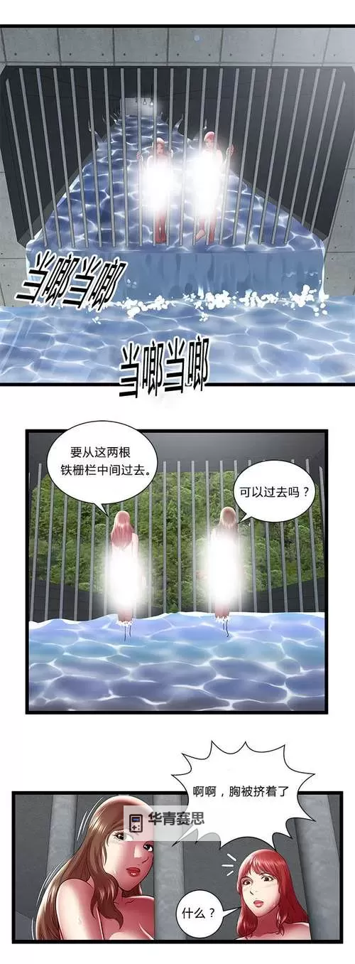 【最新指南】如何便捷访问mm教学漫画入口免费阅读平台图1