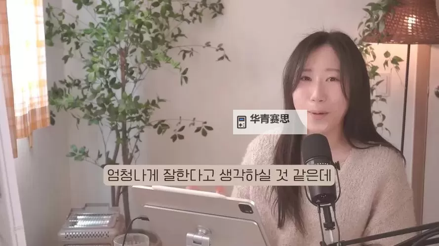 2025年前瞻:中文字幕引领亚洲综合在线媒体新未来图1