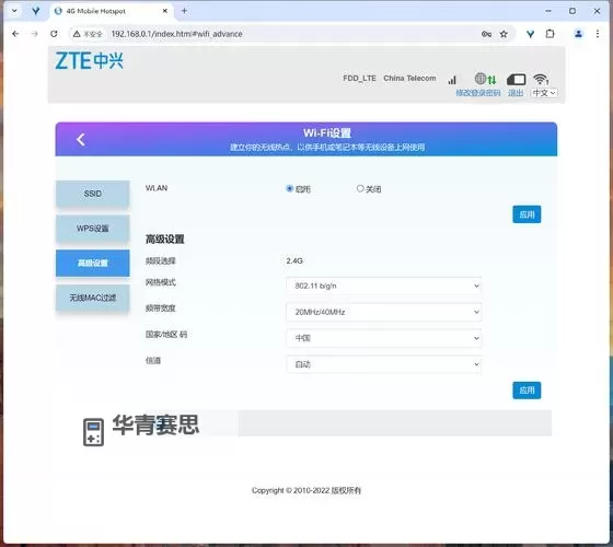 中国VodafoneWiFi性能提升:优化连接体验的全面指南图2