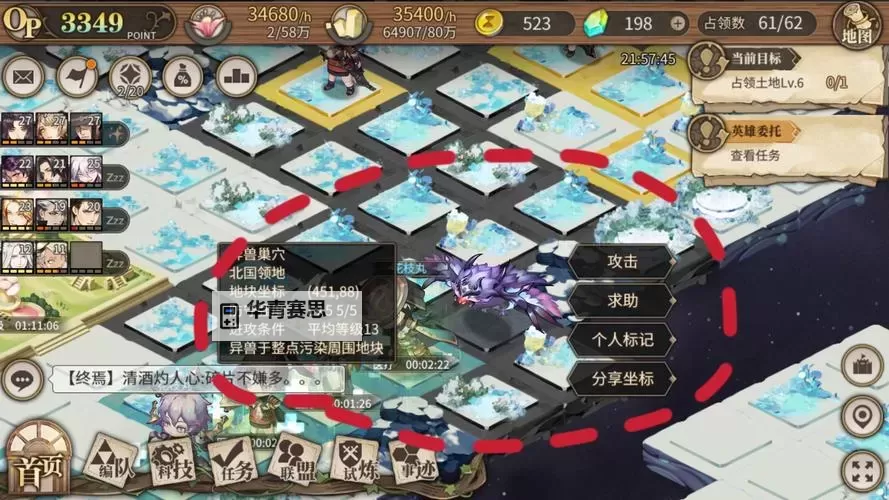 怎么双开时之歌? 时之歌双开挂机图文全攻略图1