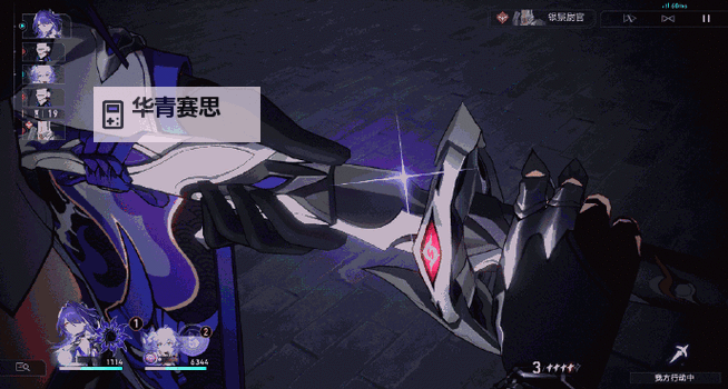 《崩坏星穹铁道》仙舟云骑宝刀事件触发位置及攻略 归去来不拾遗贪无餍成就解锁方法图2