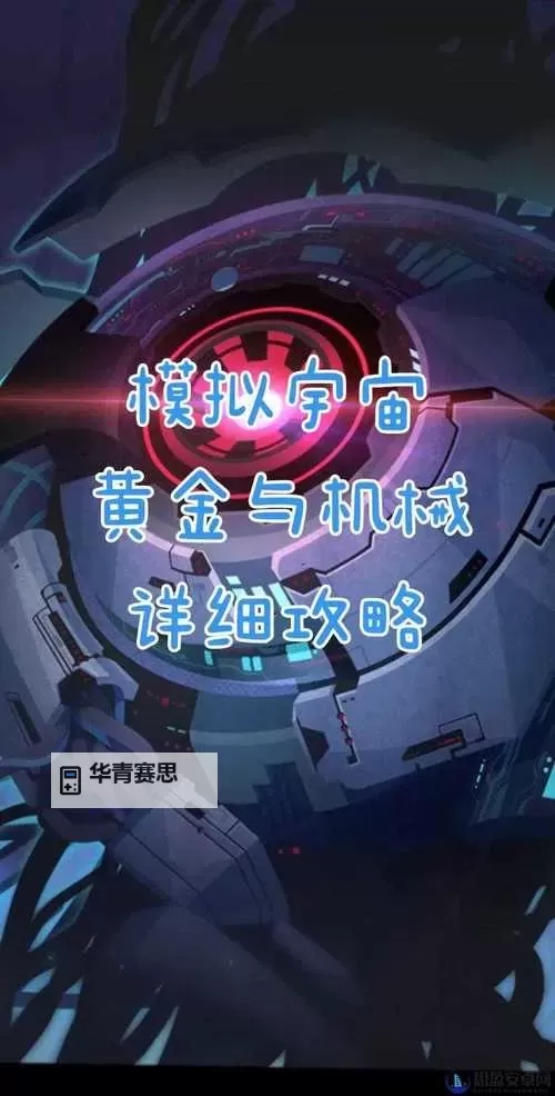 怎么双开最强的脑洞? 最强的脑洞双开挂机图文全攻略图1