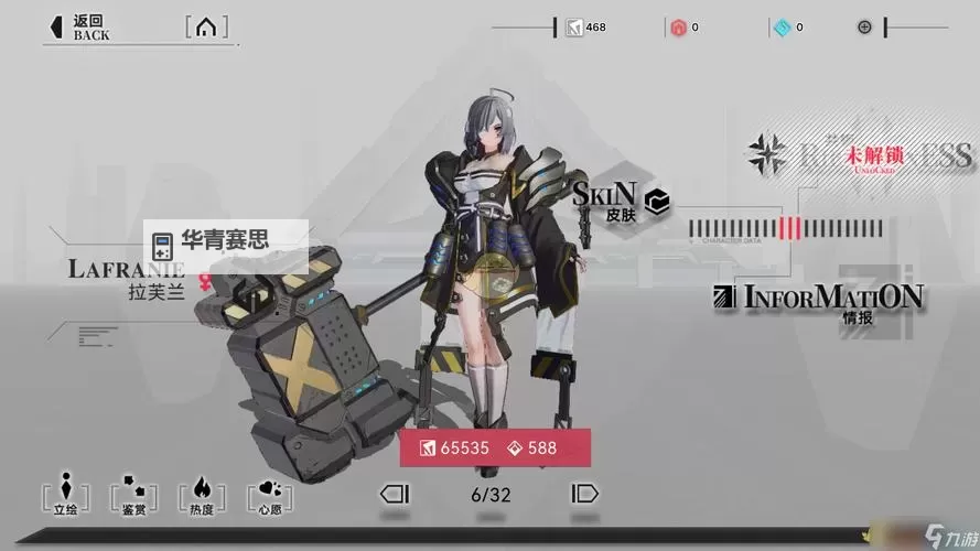 《重构阿塔提斯》战士英雄怎么选?  《重构阿塔提斯》战士英雄推荐!图1