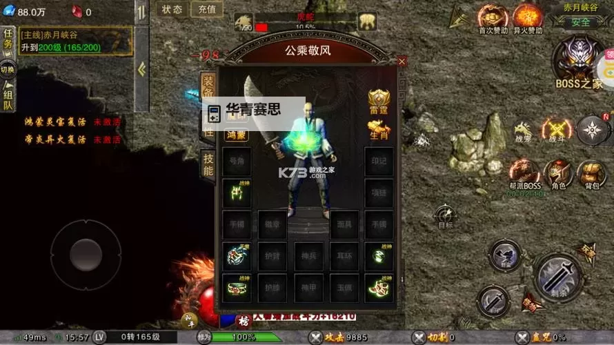 永恒雷霆电脑版下载 最全永恒雷霆电脑版攻略图1