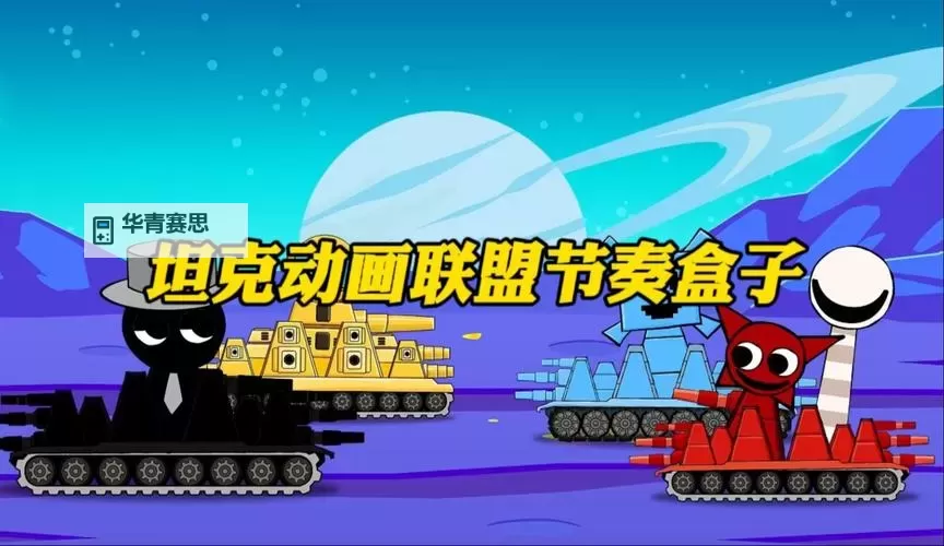 全民坦克联盟电脑版下载 怎么下载全民坦克联盟电脑版模拟器图1