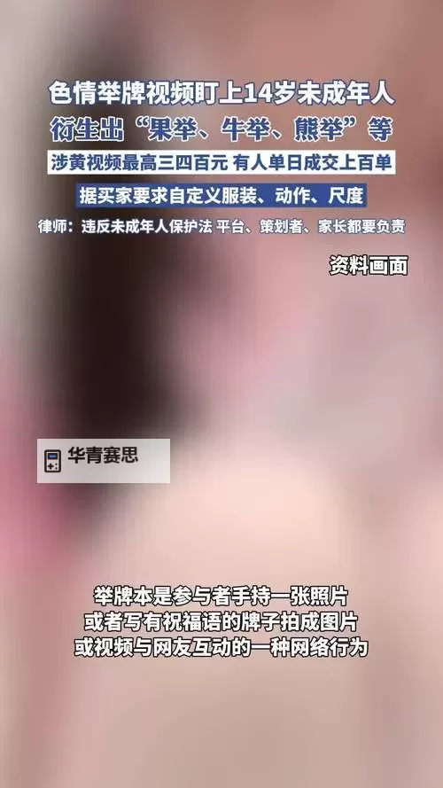 探索多元魅力:全面解析综合情色的多样表现图1