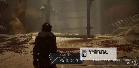 《光与影33号远征队》玛埃尔坛刺获取方法 坛刺属性及词条一览图2