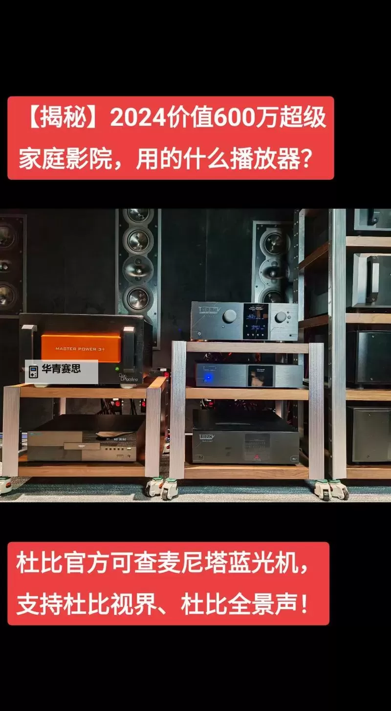 怎样安装成人播放器:详细步骤指南图1