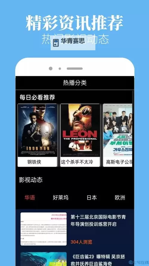 最新发布!9·1免费版1.037全面升级,体验全新功能图1