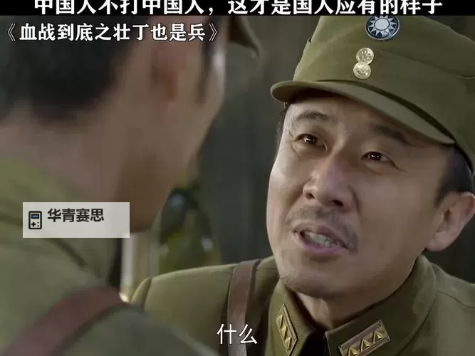 中国人在线观看免费:畅享高清内容的便捷指南图1
