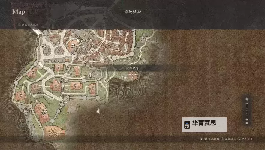 《龙之信条2》关口村位置 怎么去关口村图1