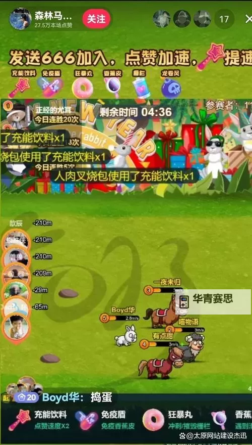热门弹幕游戏大全 有哪些好玩的弹幕游戏图1