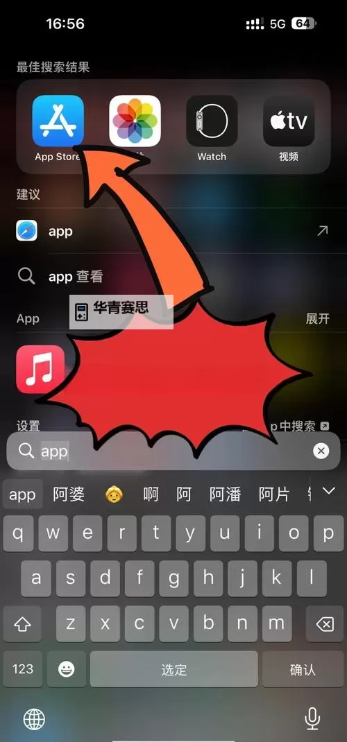 傲视Q传如何双开 2021最新双开神器来袭图1