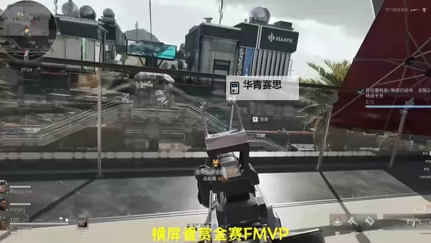 《灾变前夜》开局喷火器获取方法 喷火器位置分享图1