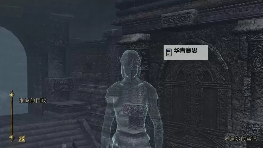 《上古卷轴4重制版》DLC战栗孤岛解锁方法 DLC战栗孤岛怎么进入图2
