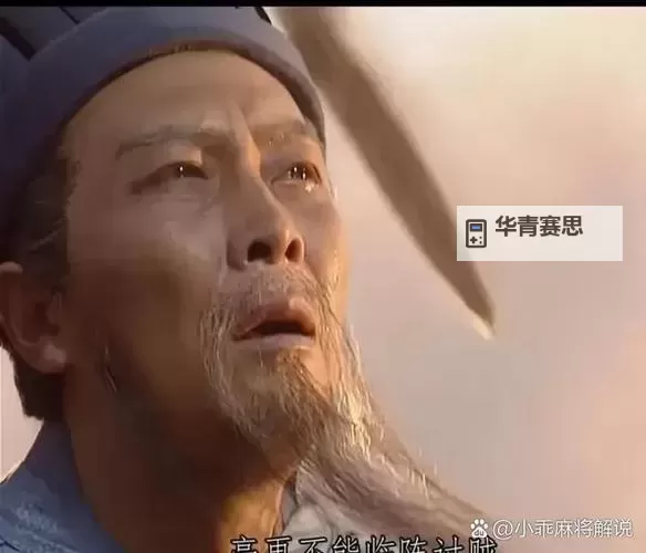 【秘籍揭秘】诸葛玩彩就一个独胆,稳中求胜的绝佳策略图1