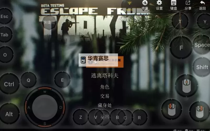 逃离公司电脑版下载 怎么下载逃离公司电脑版模拟器图1