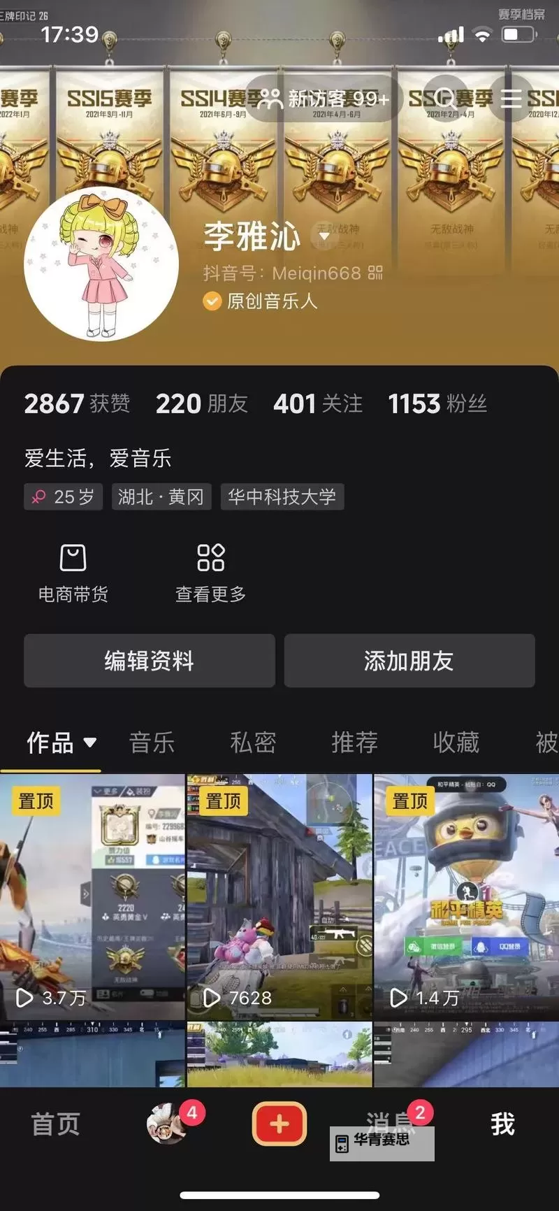 有个黄软件和抖音一样的,短视频效果令人震惊图1