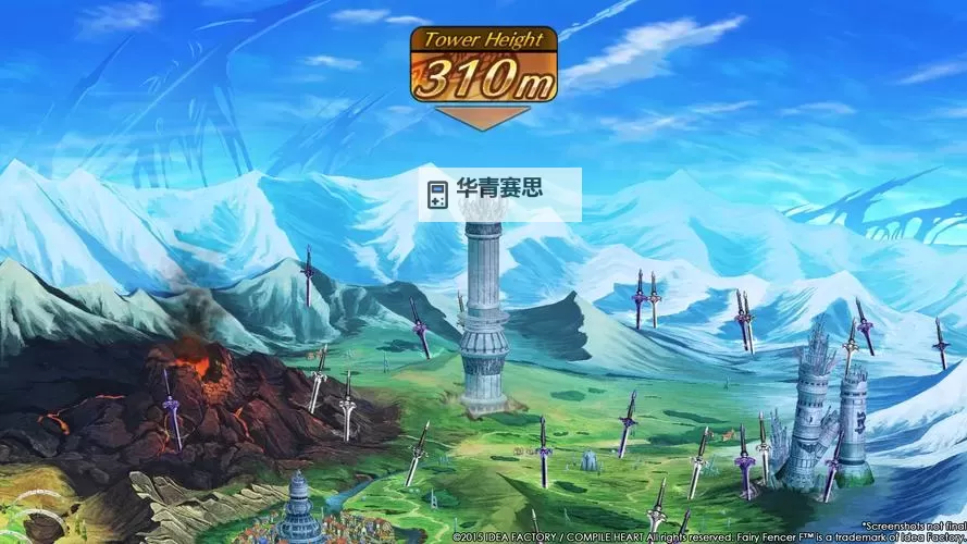 《妖精剑士F》妖圣收集图文攻略 妖圣怎么获得图1