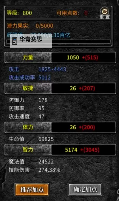 有没有游龙传说双开软件推荐 深度解答如何双开游龙传说图1