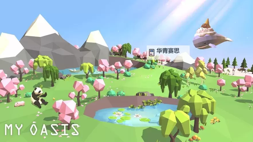 我的绿洲电脑版下载 我的绿洲电脑版的安装使用方法图1